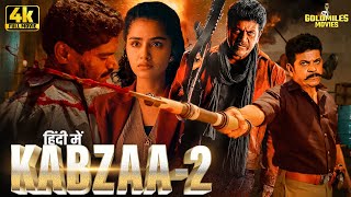 Download Lagu Kabzaa 2 Full Movie 2024 - South New Movie 2023 Hindi Dubbed - New Released Full Hindi Dubbed MP3 Download Lagu Kabzaa 2 Full Movie 2024 - South New Movie 2023 Hindi Dubbed - New Released Full Hindi Dubbed MP3