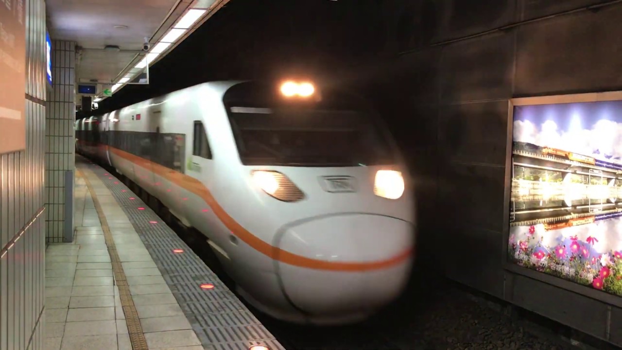278車次太魯閣號2020 3 1 Youtube