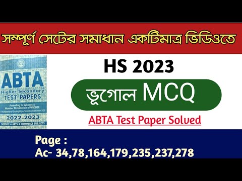 ভিডিও: ভিটিকালচার এবং ভিনিকালচারের মধ্যে পার্থক্য কী?