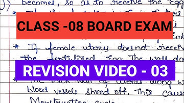 CLASS 8 - BOARD EXAM REVISION VIDEO - 03