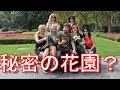 白人は東洋（アジア）人を見下しているのか？日本人は世界でどう思われてるのか？親日？反日？国際ジャーナリスト大川原　明！言及！