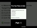Five Year Plan Important Questions | #fiveyearplan #tnpsc #gkshorts