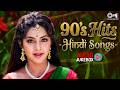 90s Hits Hindi Songs | 90s Sadabahar Gaane | Purane Gane | Hindi Gane | Bollywood Evergreen Songs