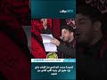 قصيدة محمد الجنامي عن الإمام علي ع طبع كل بنية الأبو أغلى من الهوه قصيدة محمد الجنامي عن الإمام علي ع طبع كل بنية الأبو أغلى من الهوه