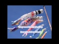 Japanese Folk Song #10: Carp Streamers （こいのぼり/ Koinobori）