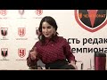 Тина Канделаки - о покупке прав на трансляции чемпионата Испании