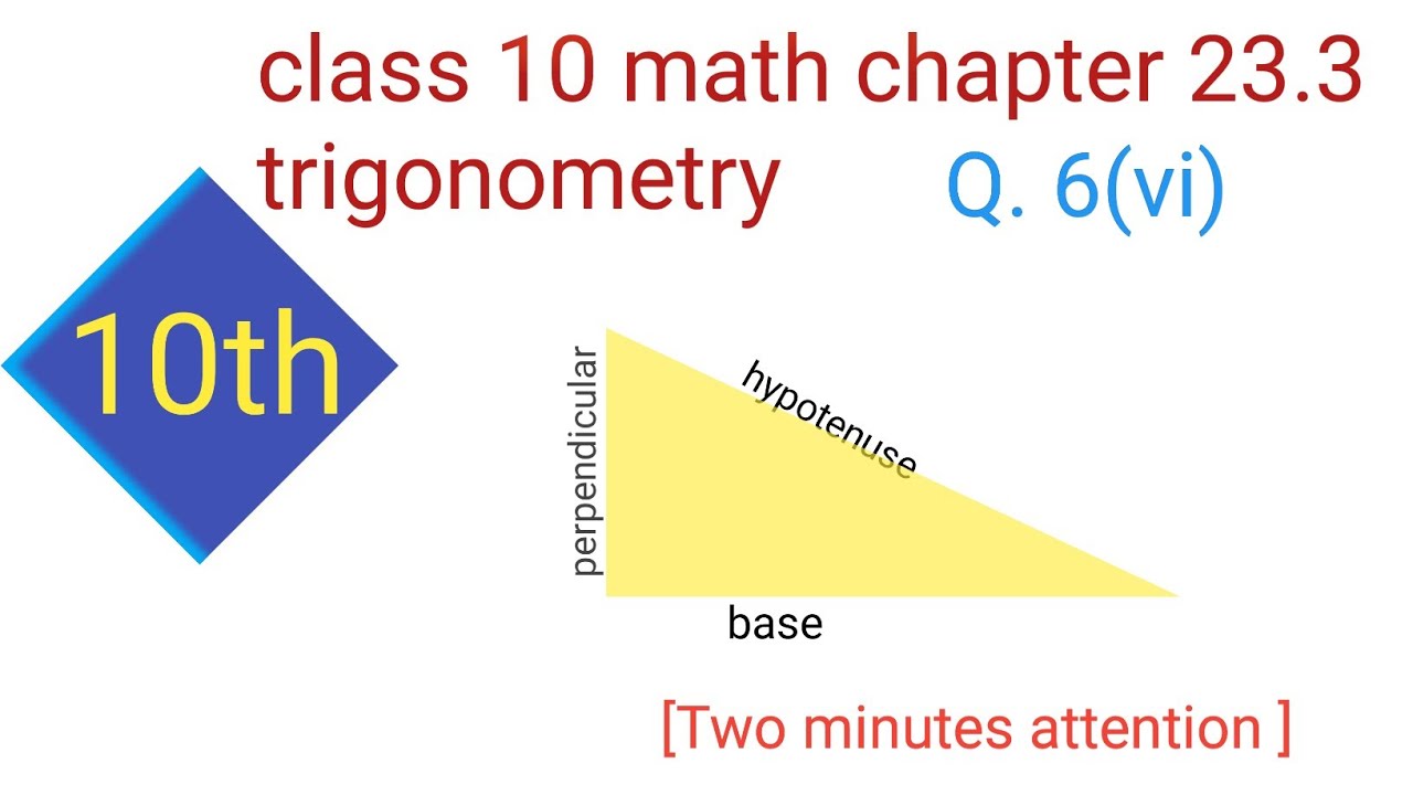 class 10 math chapter 23.3 trigonometry - YouTube