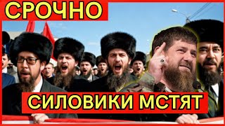 Кадыров: Шаманов должен встать НА КОЛЕНИ! Герой России ОТКАЗАЛСЯ! Противостояние века СНГ!