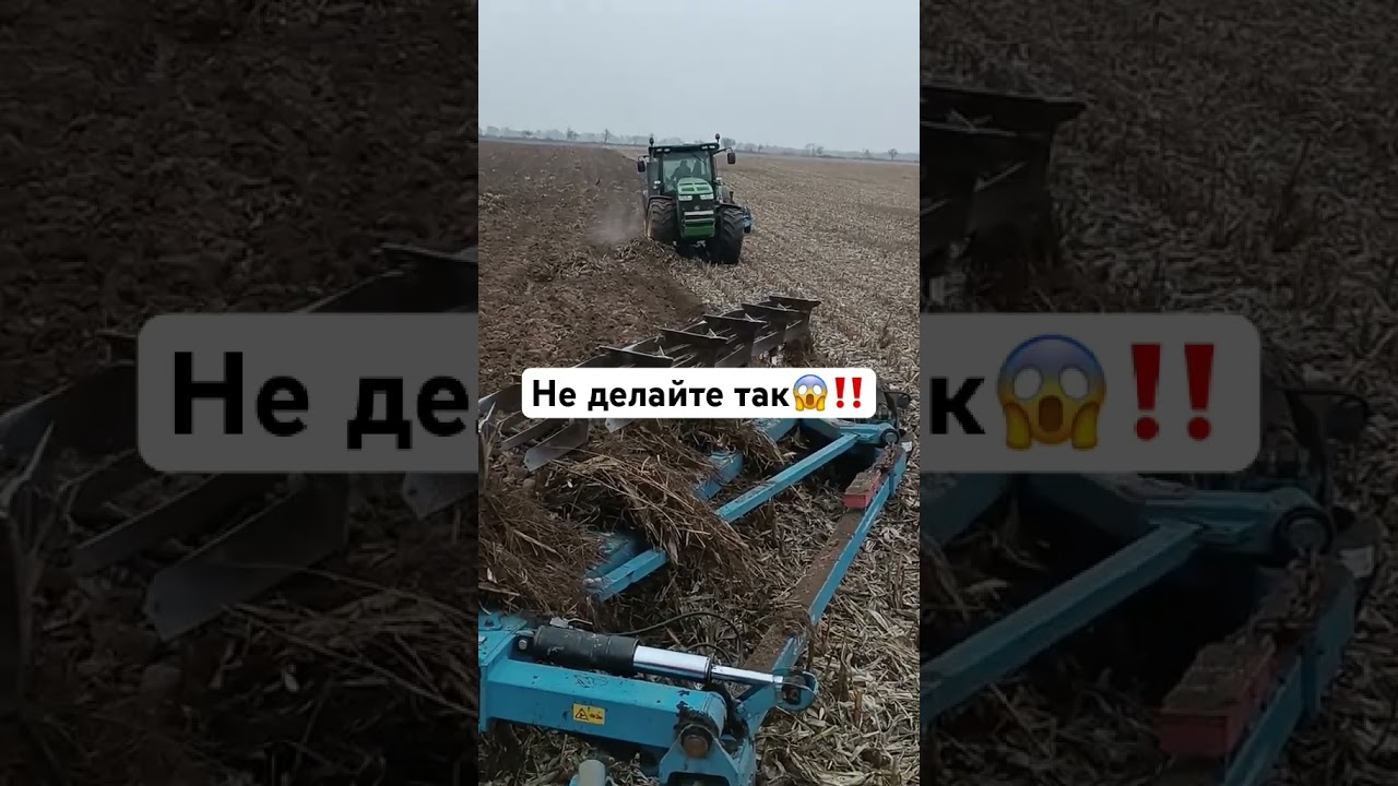 Джон Дир без блокировки🚜 