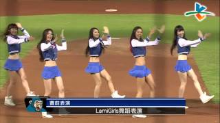 20131015 CPBL 獅VS猿 賽前 Lamigirls賽前帶來的運動風舞蹈表演