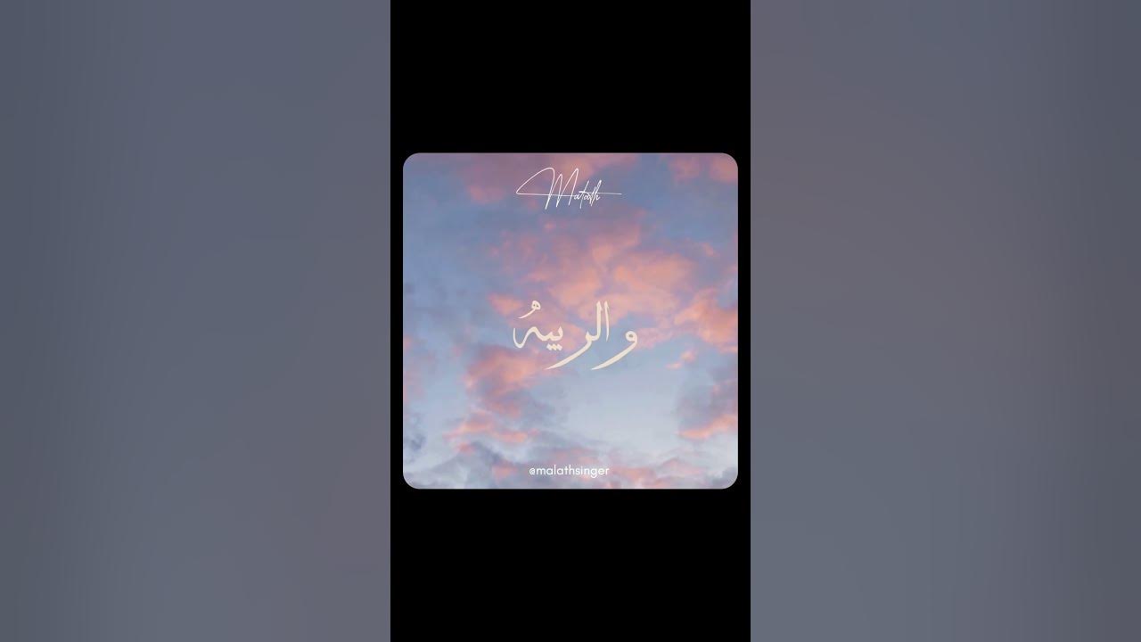 صدمة غيابك | عبدالعزيز المعنّى | part 1