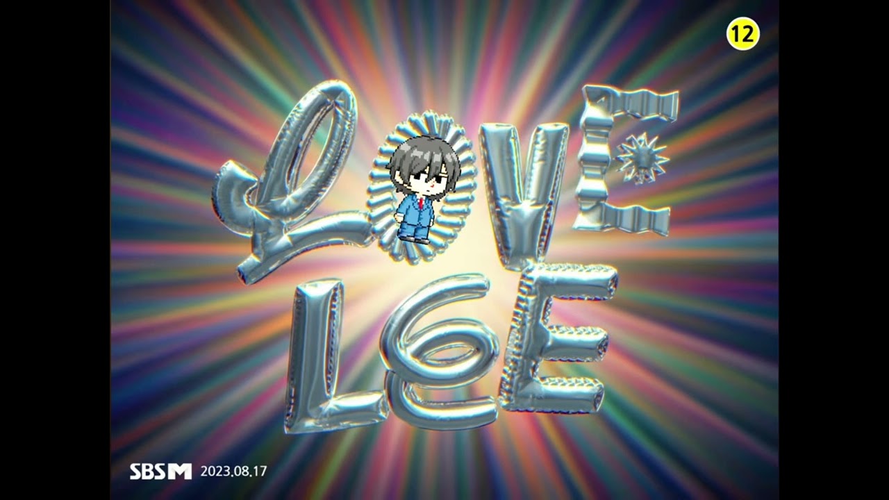 【Remix】AKMU-LOVELEE(Jazzy House Remix)