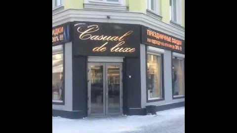 Светодиодный экран выполнен компанией Sib-LED