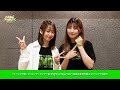 「モーニング娘。'25 コンサートツアー春 Mighty Magic DX~生田衣梨奈を見送って~」グッズ紹介!!