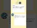 【AWS資格対策】AWS Certified AI Practitioner part9 これ解けたら合格間違いなし! #shorts