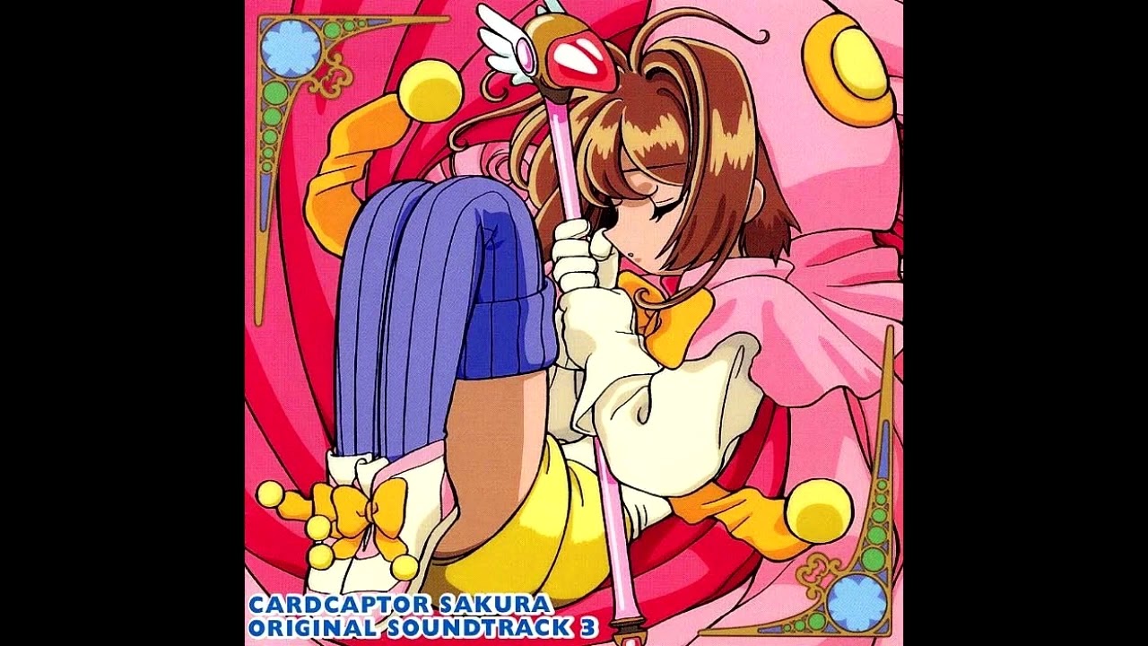 カードキャプターさくらBGM Vol. 3 [Card Captor Sakura OST Vol. 3