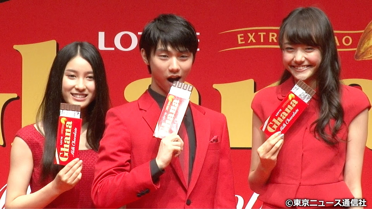 TNS動画ニュース】羽生結弦選手、土屋太鳳、松井愛莉がチョコレートの
