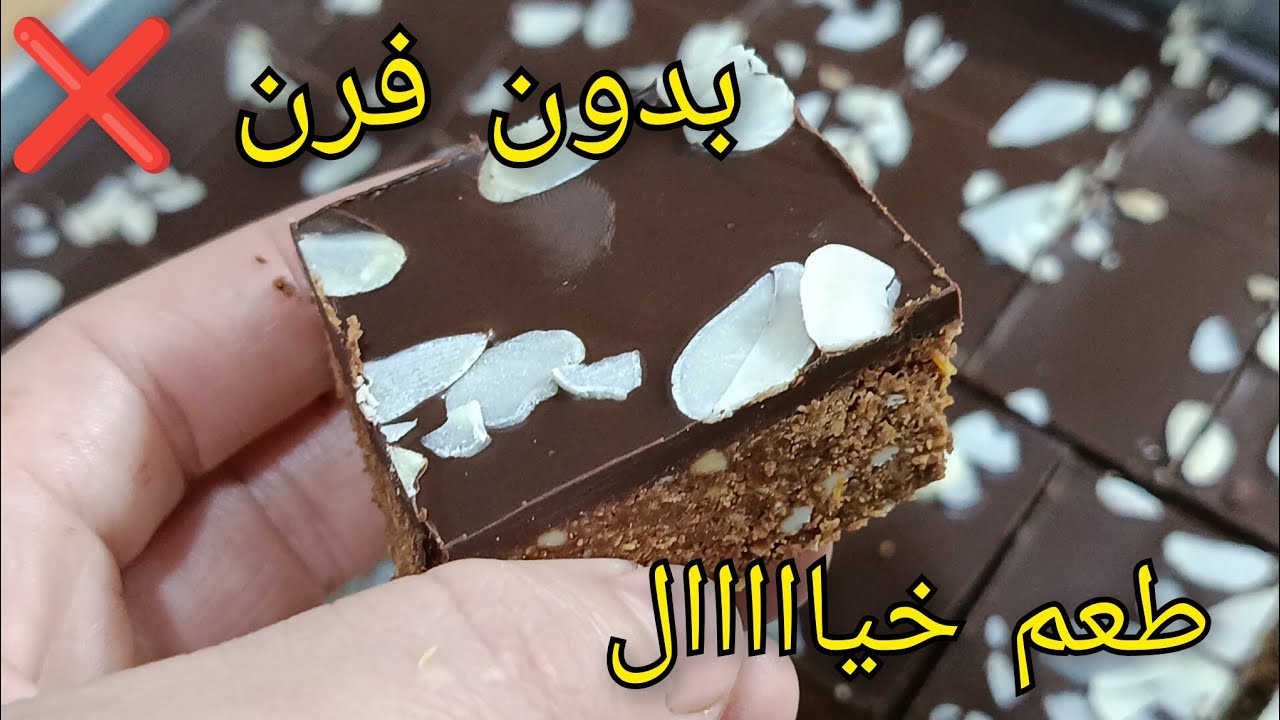 جديد حلويات العيد🔥حلوة السنيوة بدون فرن❌بدون بيض❌ وصفة مميزة  سهله اقتصادية سريعة وتقطع كمية كبيرة