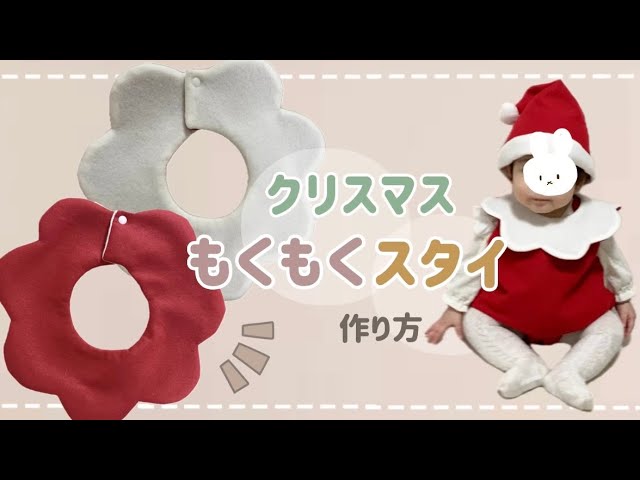 もくもくスタイNEW!