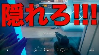 [R6S] 人質を回収したらすぐに隠れろ!!!!!!