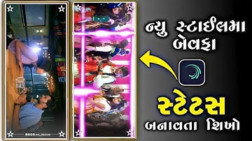 Jaswvant Patel New Timli Status Editing Alight motion || Timli Status Editing 2023 || Ritesh editing