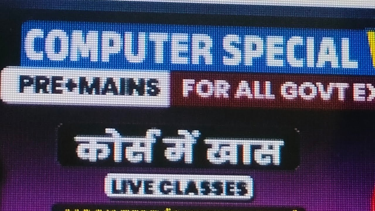 computer class 2 