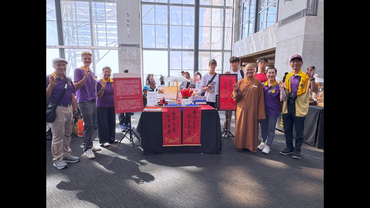 Table of Contents: A Community Collectors' Showcase