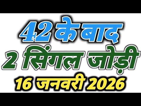 satta king gali disawar || faridabad ghaziabad satta trick today || satta king