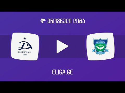 დინამო თბ - სამტრედია