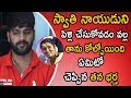 Avinash reveals reason for marrying Swathi Naidu
