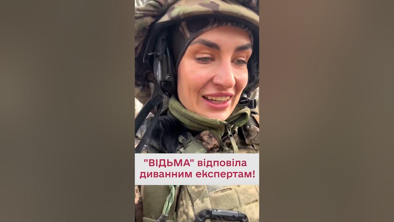 🔥 "Відьма" у чудовому настрої звернулася до хейтерів! - YouTube