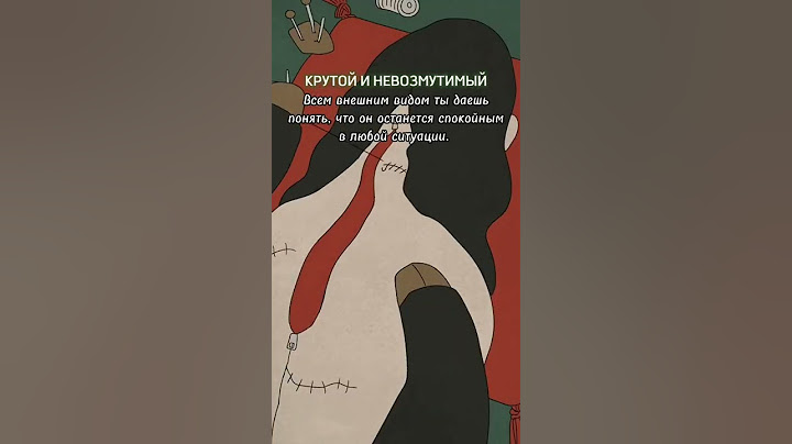 ПСИХОЛОГИЯ | МАСКИ, КОТОРЫЕ МЫ НОСИМ
