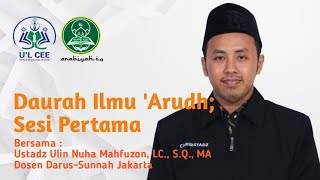 Daurah Ilmu A'rudh Vol  1 SBA U'L CEE; Mengenal Istilah Istilah Dasar dalam Ilmu 'Arudh