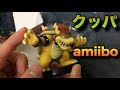 【1分ゆやよん】クッパのamiiboを開封！