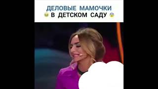 Первые дни в детском саду