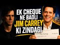 एक Cheque ने कैसे बदली Jim Carrey कि जिंदगी | Power Of Visualisation 🔥