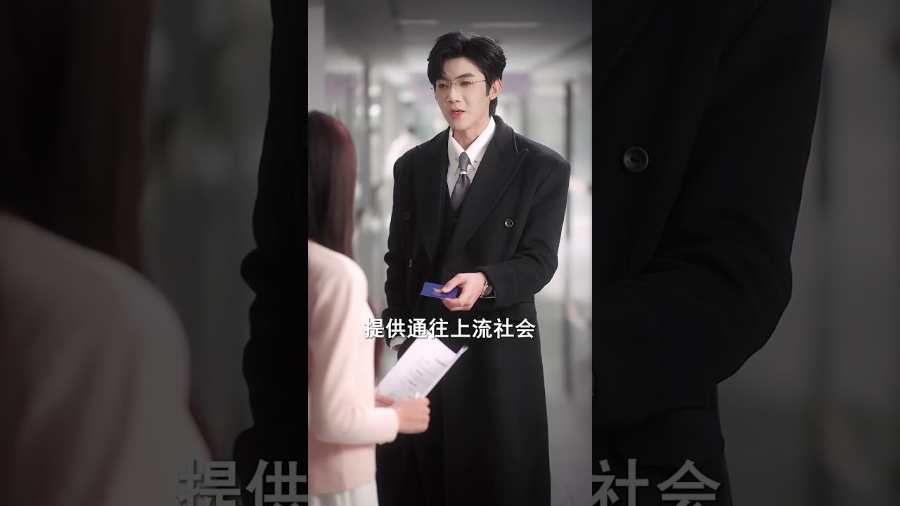 灰姑娘俱乐部：假名媛的惊天逆袭