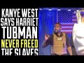 Kanye West:Harriet Tubman Never Freed The Sl@ves|Aminah & Reckmobb Callers Goes In