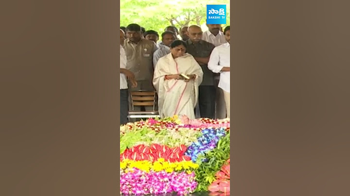 వైఎస్ఆర్ ఘాట్ వద్ద వైఎస్ జగన్, వైఎస్ విజయమ్మ విజువల్స్ | @SakshiTVLIVE