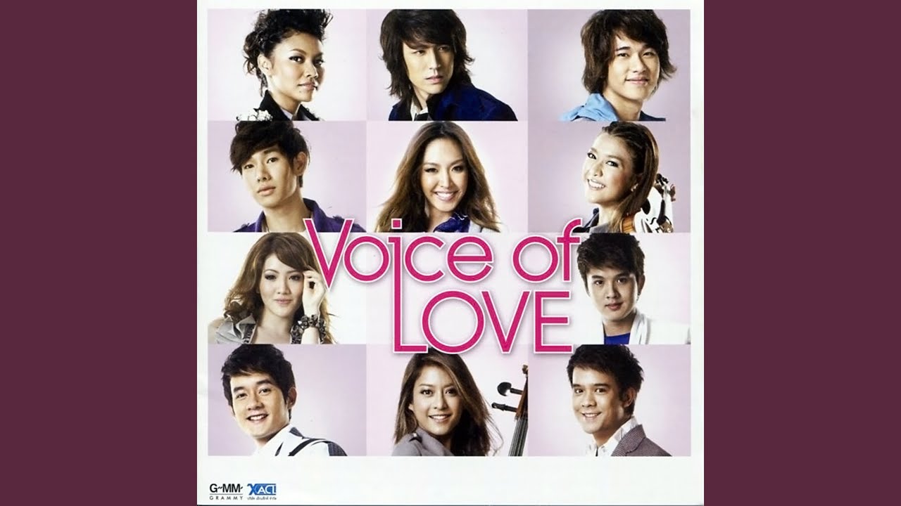 รักแพ้... แม้ใกล้ชิด