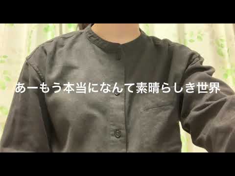 【アカペラ】ギラギラ/Ado covered by 緑生