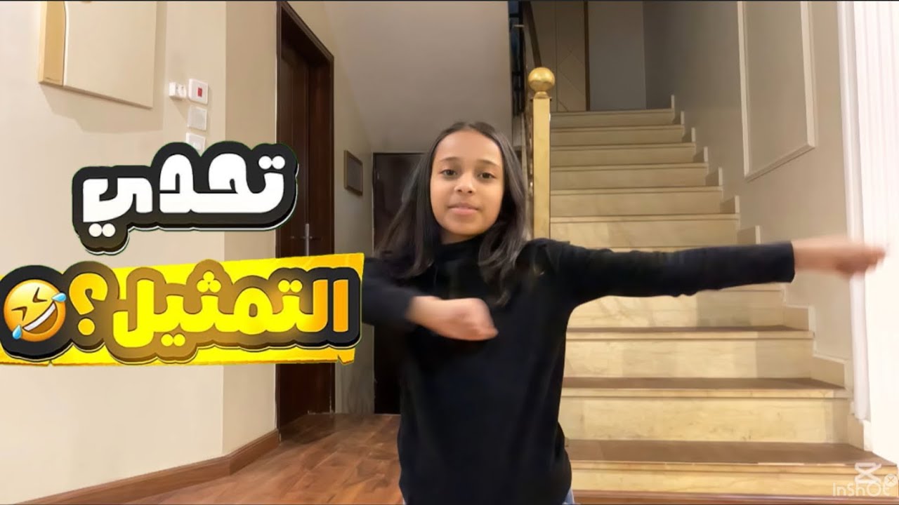 تحدي ماما تعطينا مشهد انا واختي نمثله! | تمثيلنا زفتتت | اول فيديو بوجهي! | #اكسبلور #لايك