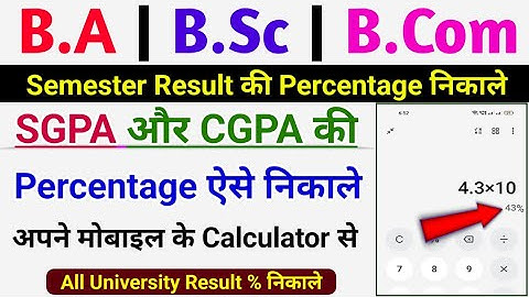 BA BSC BCOM Result Percentage  Aise nikale 2025 | SGPA | CGPA ki percentage kaise nikale
