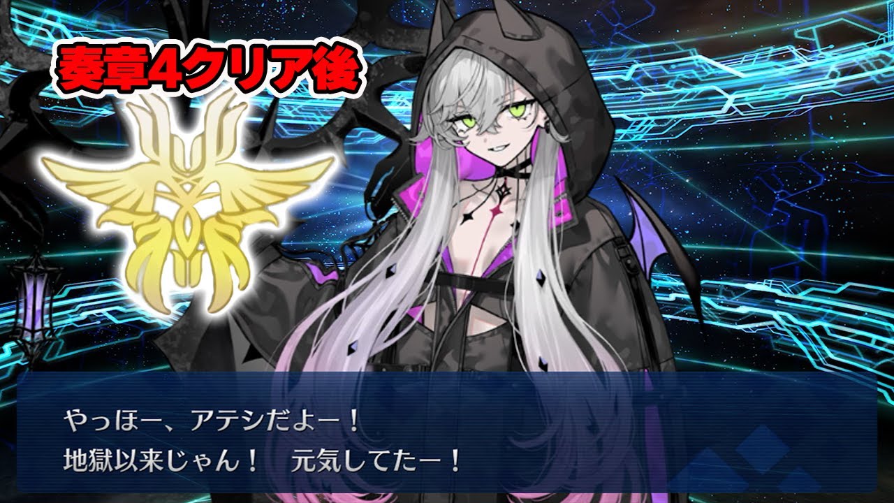 FGO] Lilith (voiced by Sumire Morohoshi) Gacha summon voice (with
