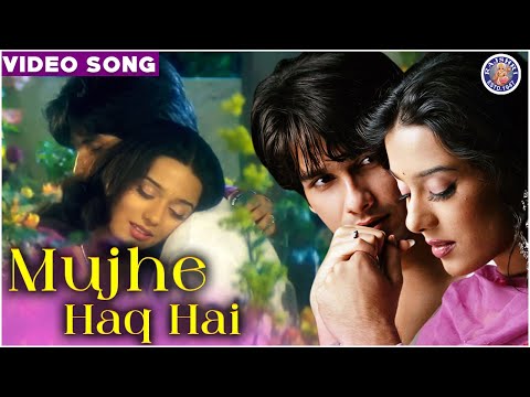 Mujhe Haq Hai Song | Valentine's Special | Vivah | Shahid Kapoor, Amrita Rao | Hindi Romantic Song
