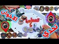 حلبة التدمير التحدي الأفضل حرب البلابل مين الفريق الأقوى عبدالقادر ولا عبدالرحمن BEYBLADE 
