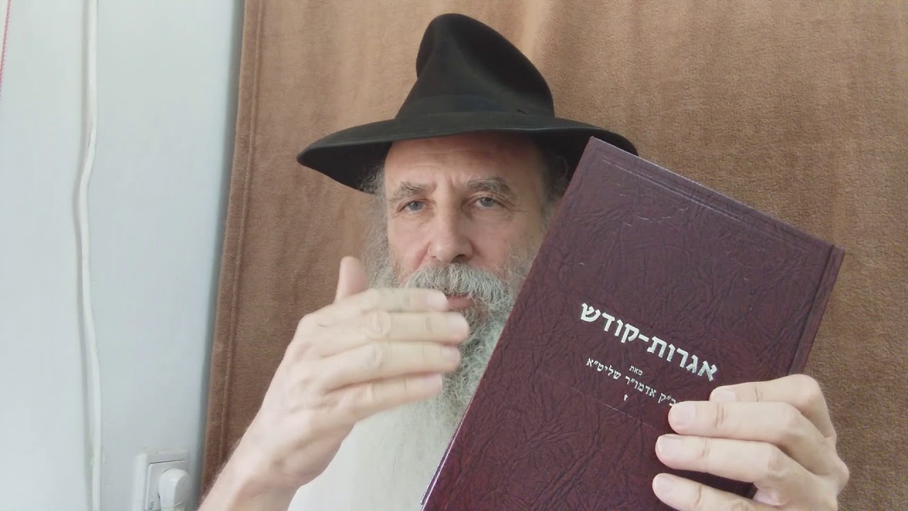 igrot kodesh &miracles