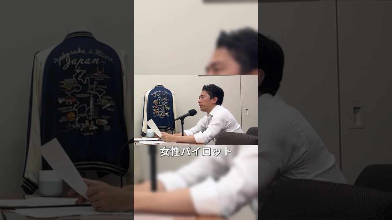 誰もが働きやすい環境を作るために【お便り回】