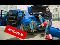 Самая убитая SUBARU в России. АВТОХЛАМ года!