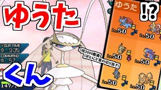 もこう 祝 3000個目の動画で ゆうた と戦う男 ポケモンusum Youtuberコメ速報